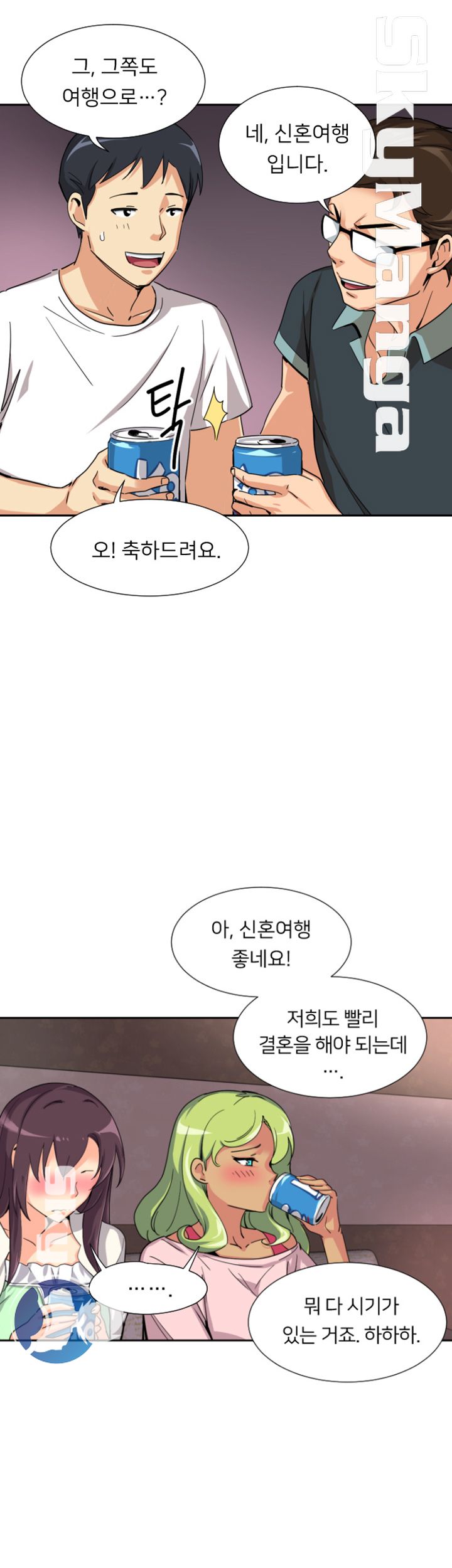 Wife Training Raw Chapter 19 Page 28
