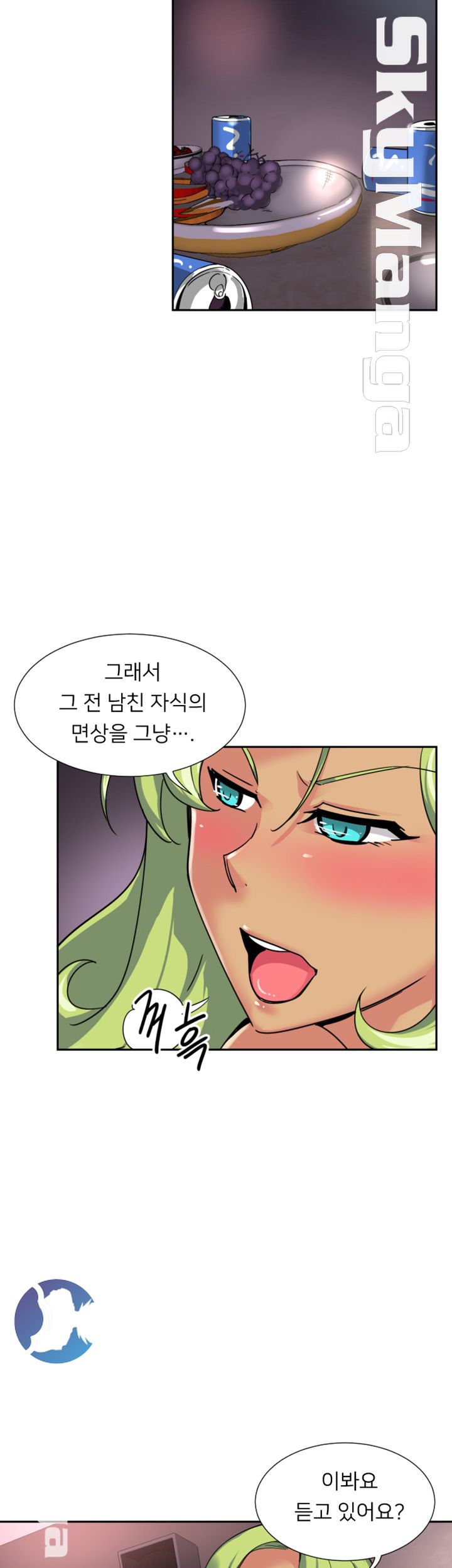 Wife Training Raw Chapter 19 Page 31
