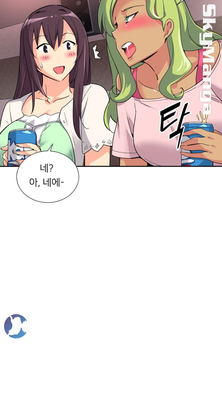 Wife Training Raw Chapter 19 Page 32