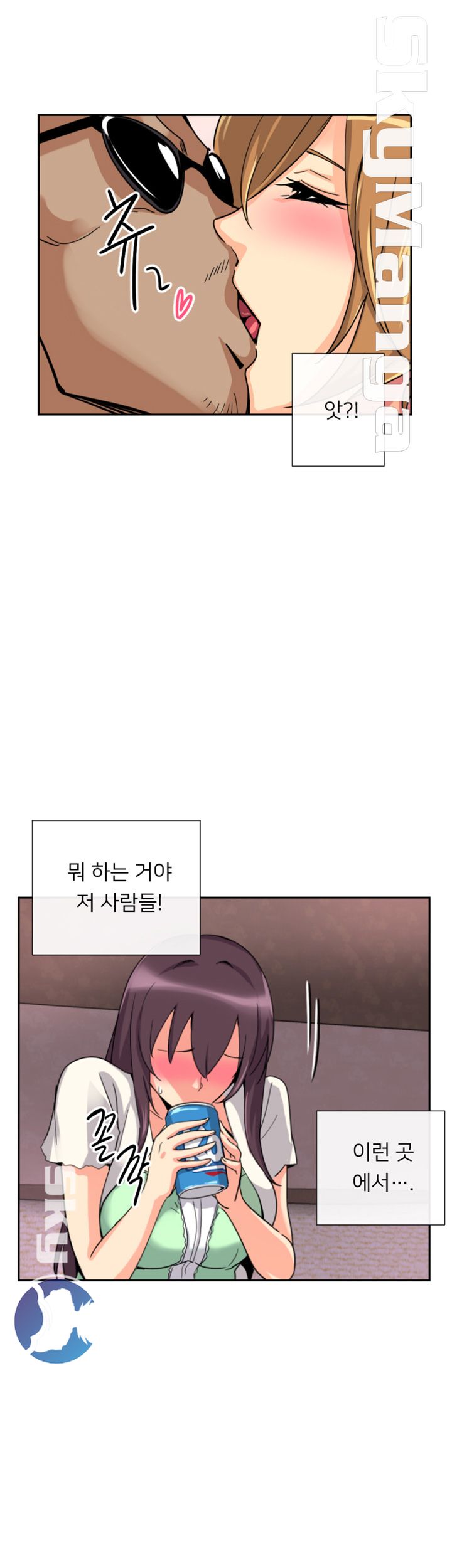 Wife Training Raw Chapter 19 Page 34