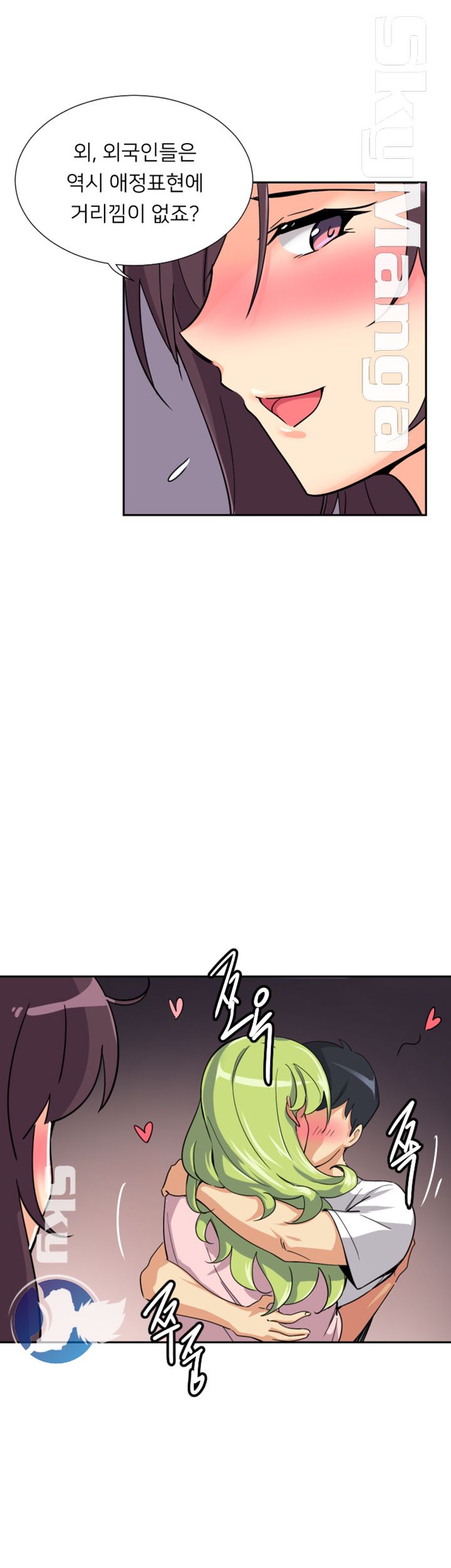 Wife Training Raw Chapter 19 Page 35