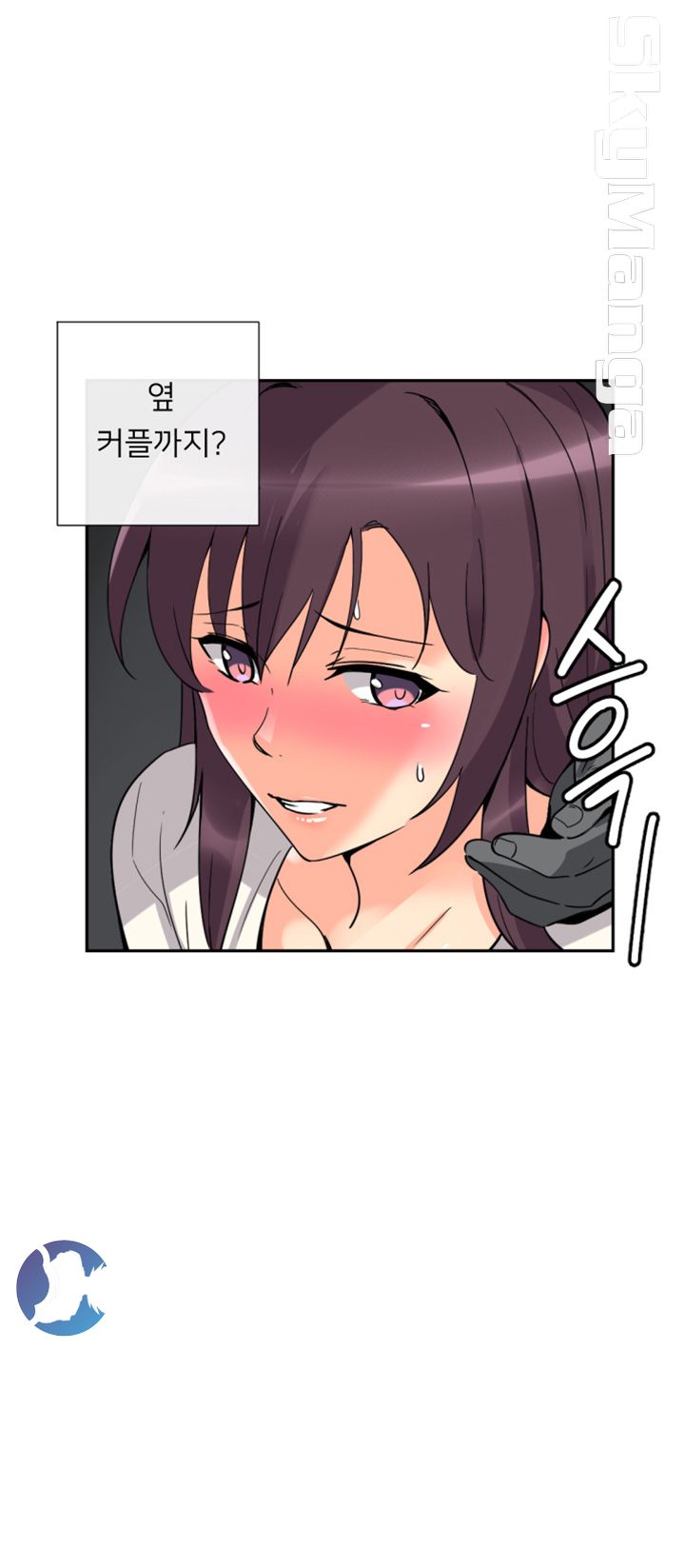 Wife Training Raw Chapter 19 Page 36