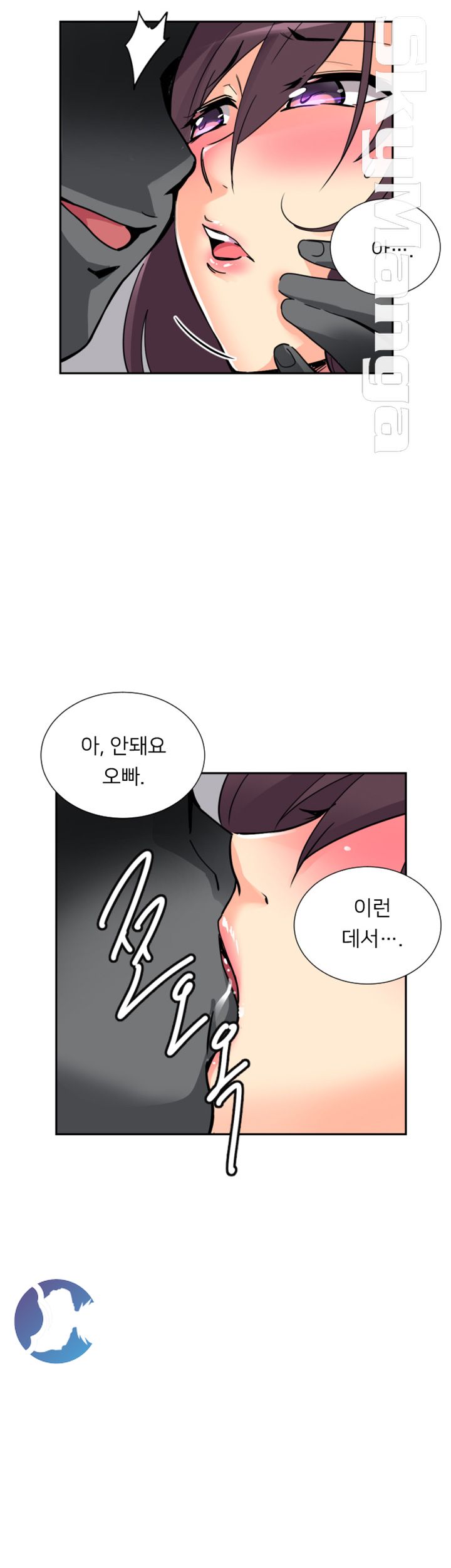 Wife Training Raw Chapter 19 Page 37