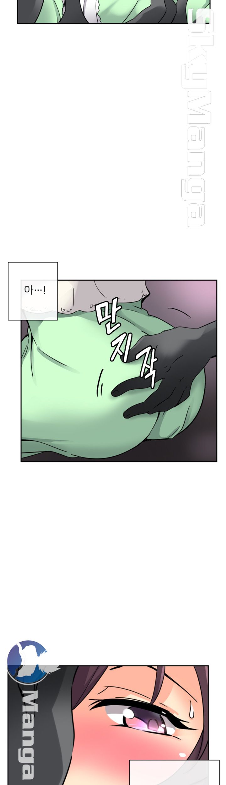 Wife Training Raw Chapter 19 Page 39