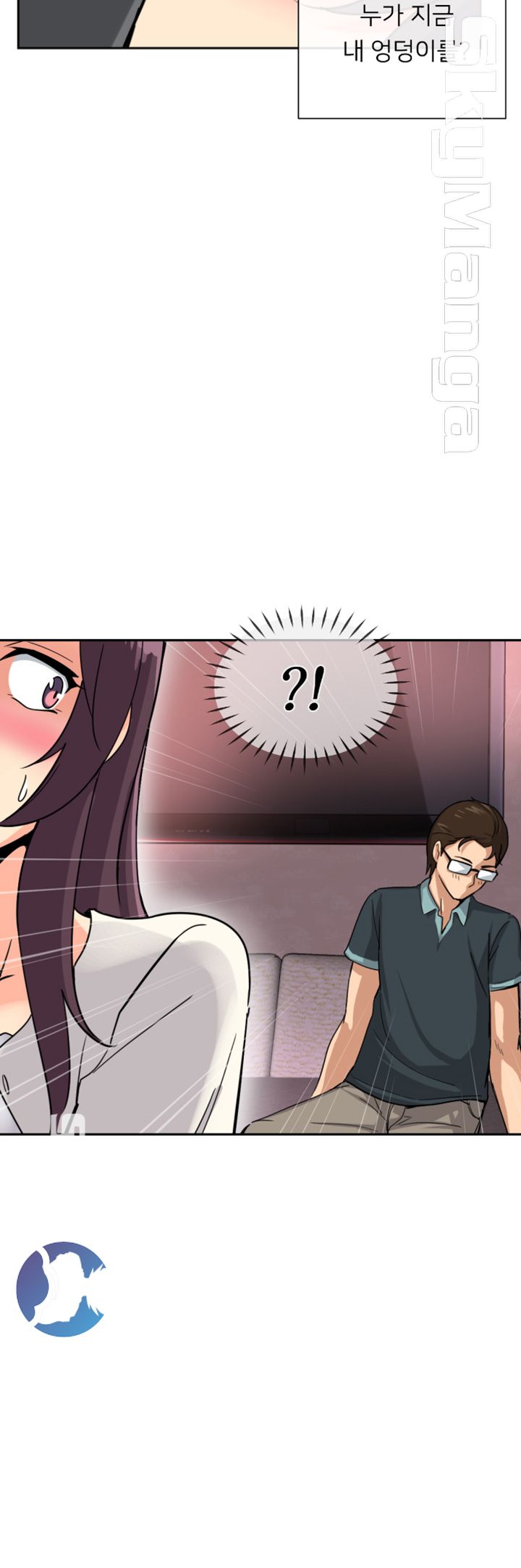 Wife Training Raw Chapter 19 Page 40