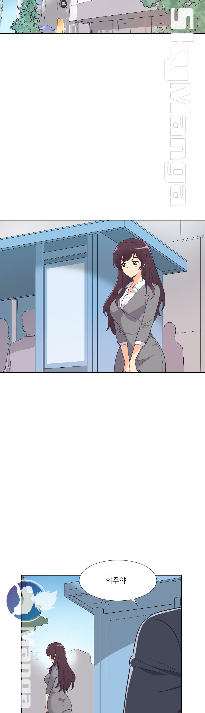 Wife Training Raw Chapter 2 Page 17
