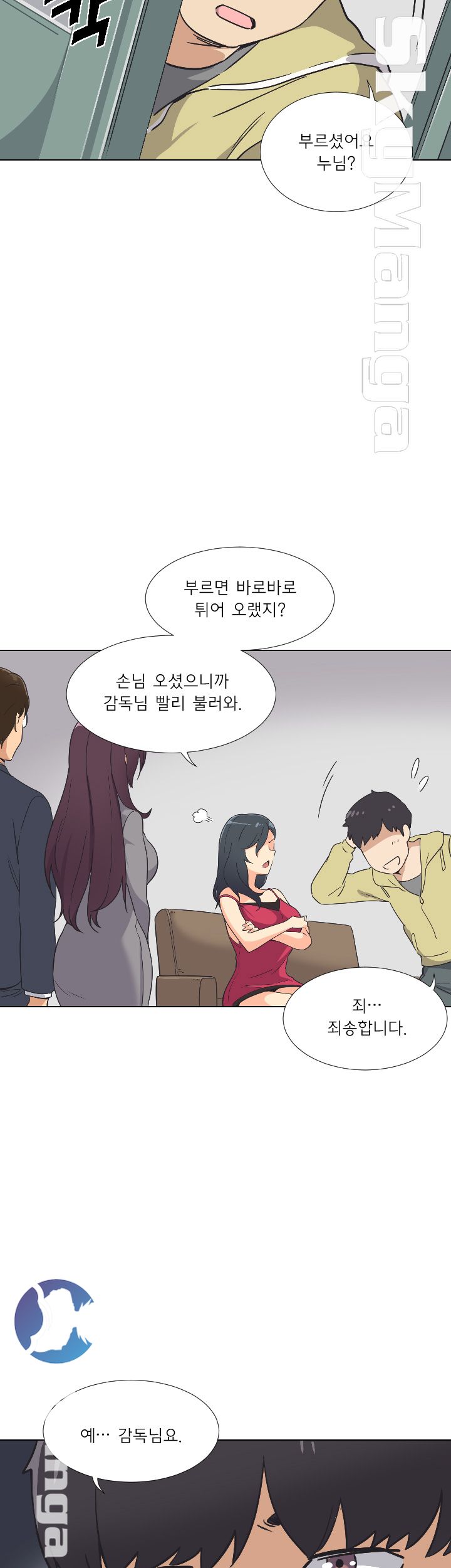 Wife Training Raw Chapter 2 Page 28