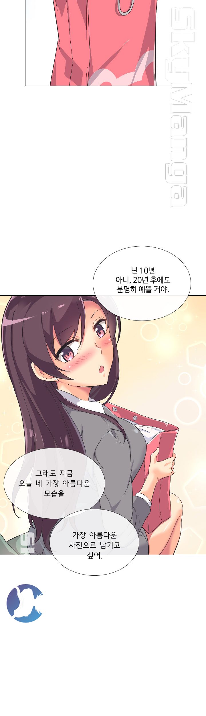 Wife Training Raw Chapter 2 Page 36