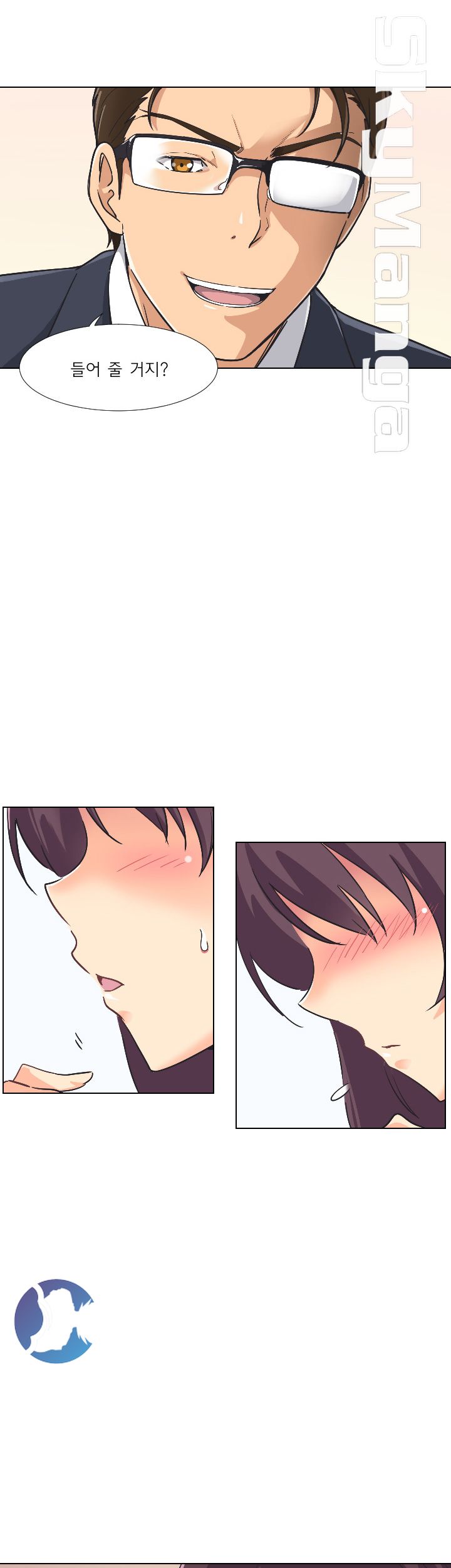 Wife Training Raw Chapter 2 Page 37