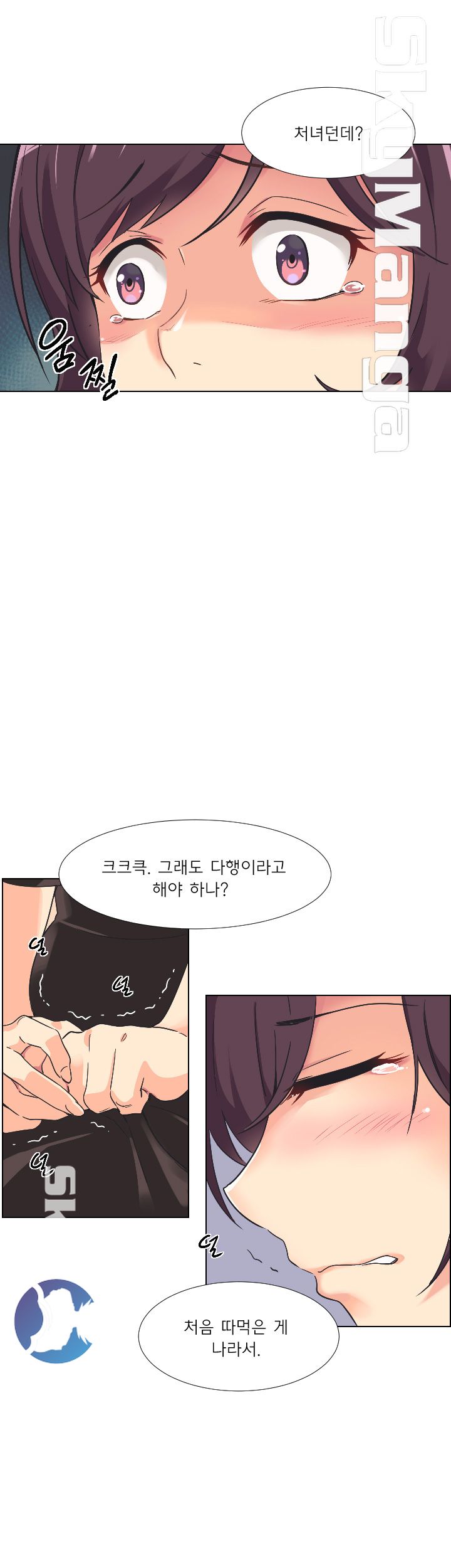 Wife Training Raw Chapter 2 Page 5