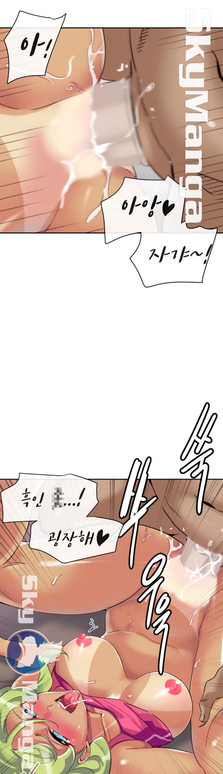 Wife Training Raw Chapter 20 Page 20