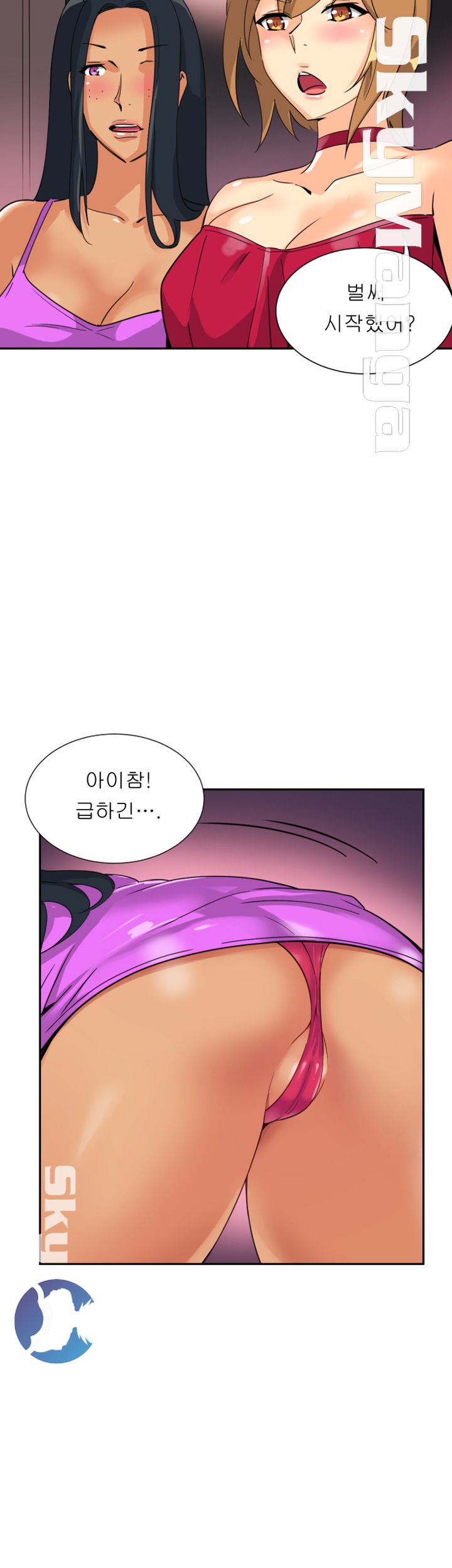 Wife Training Raw Chapter 20 Page 22