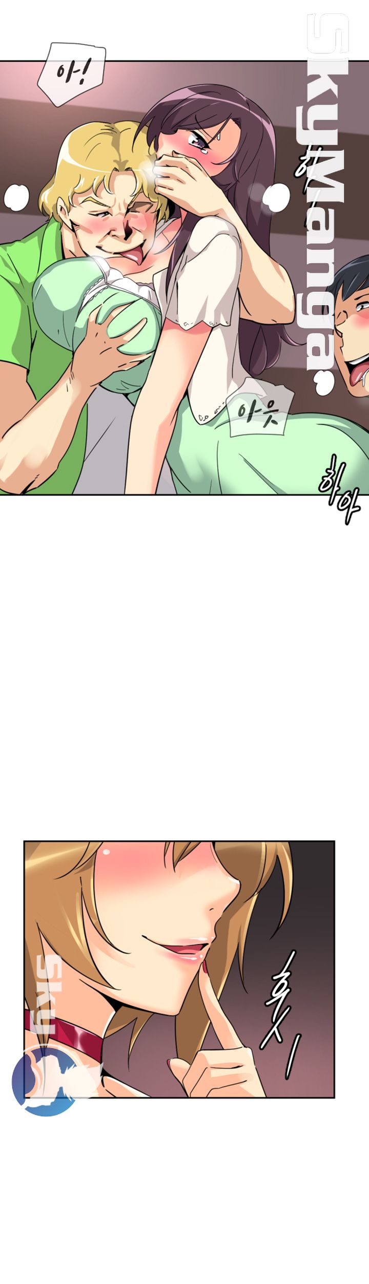 Wife Training Raw Chapter 20 Page 25