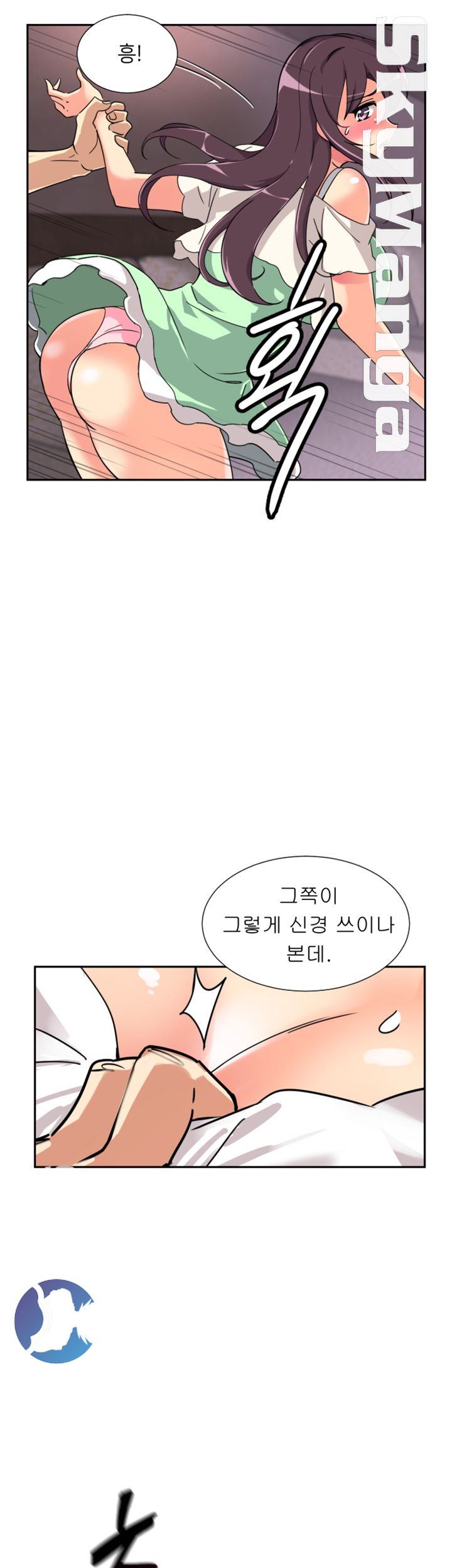 Wife Training Raw Chapter 20 Page 28