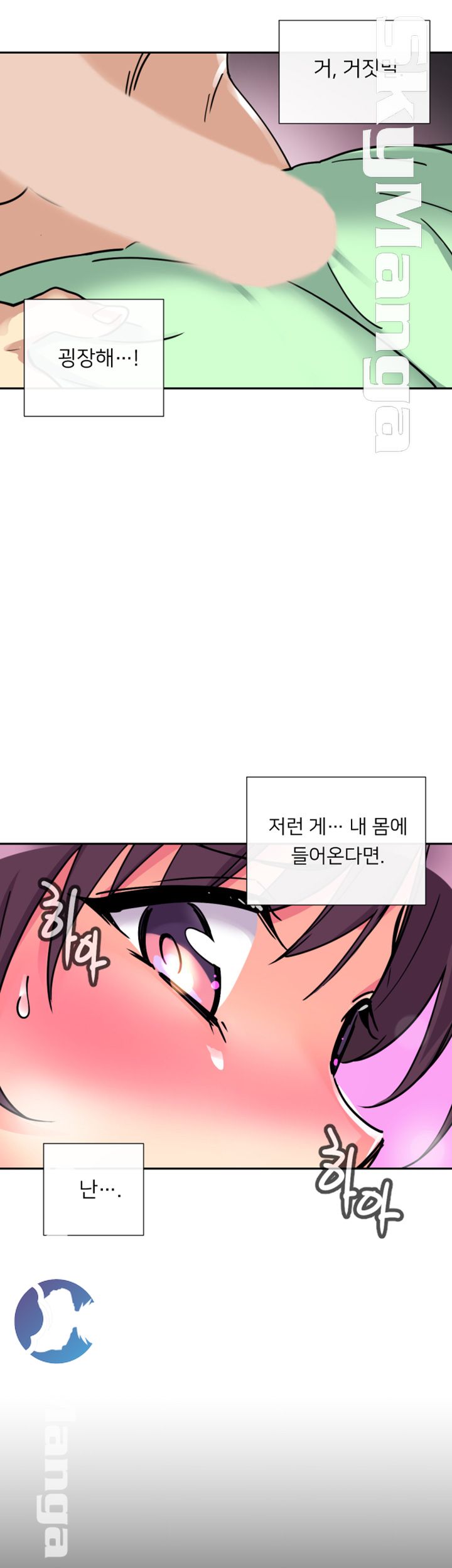 Wife Training Raw Chapter 20 Page 32