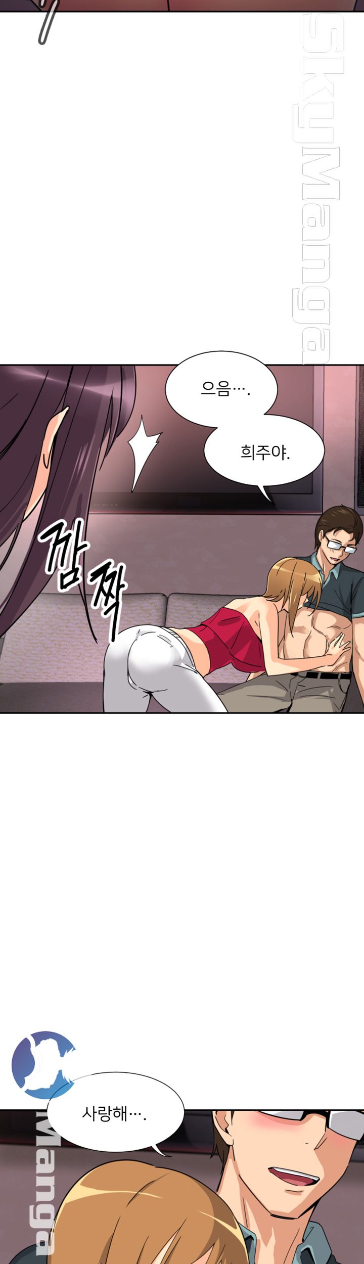 Wife Training Raw Chapter 20 Page 35