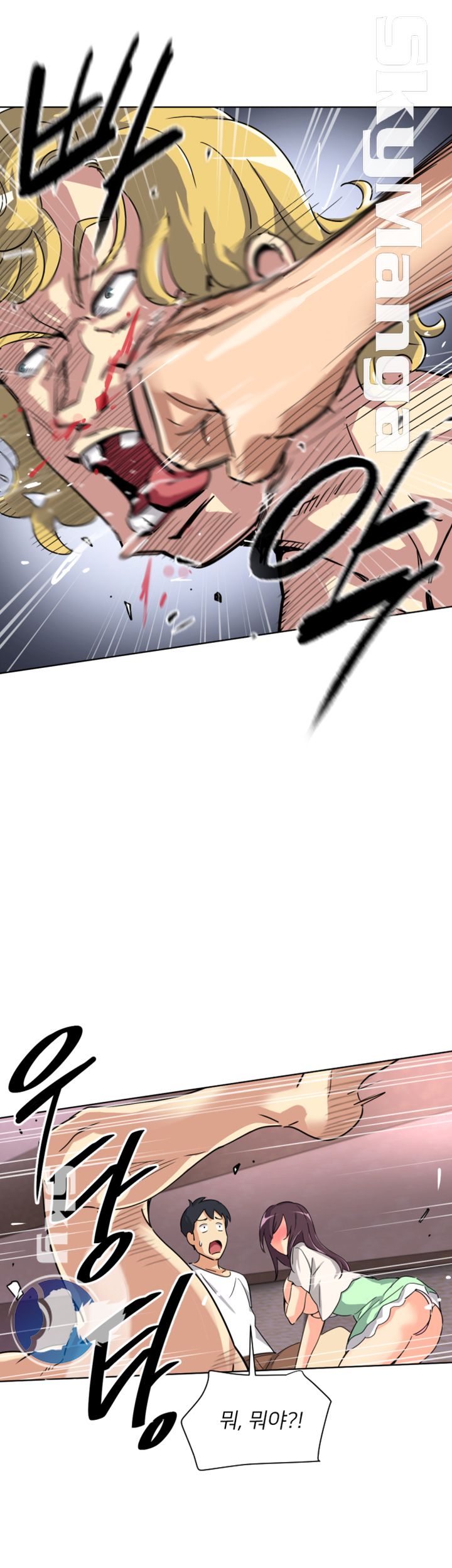 Wife Training Raw Chapter 20 Page 42