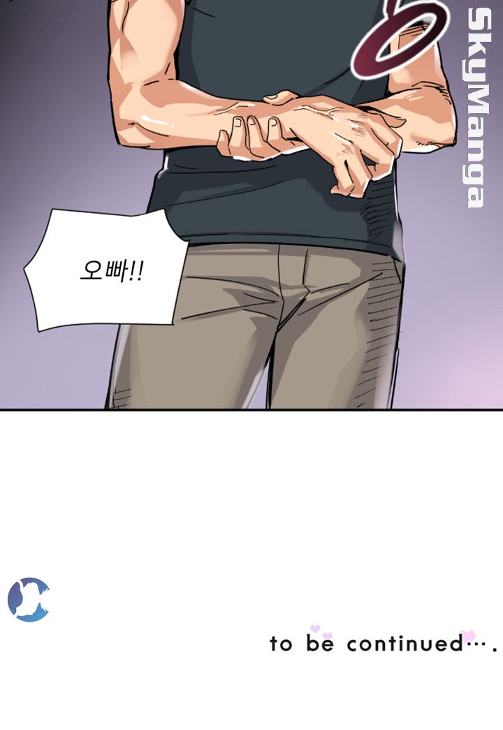Wife Training Raw Chapter 20 Page 44