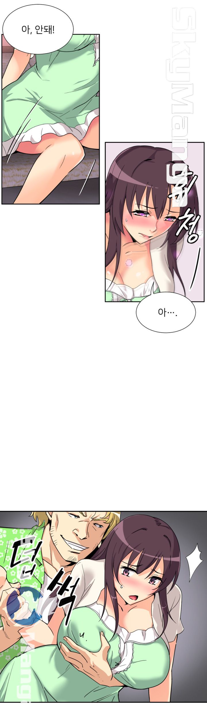 Wife Training Raw Chapter 20 Page 6