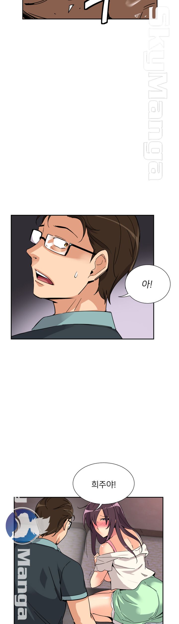 Wife Training Raw Chapter 21 Page 12