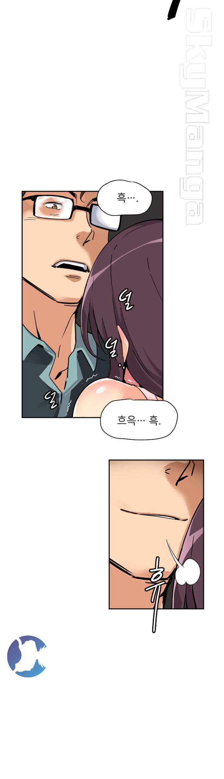 Wife Training Raw Chapter 21 Page 14