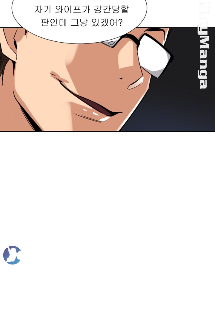 Wife Training Raw Chapter 21 Page 19