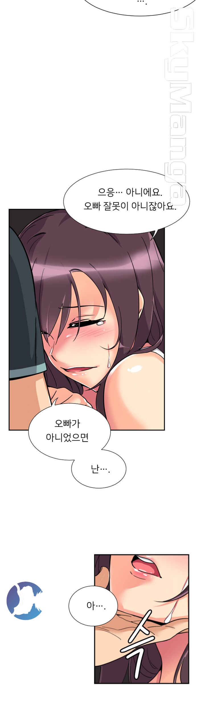 Wife Training Raw Chapter 21 Page 26