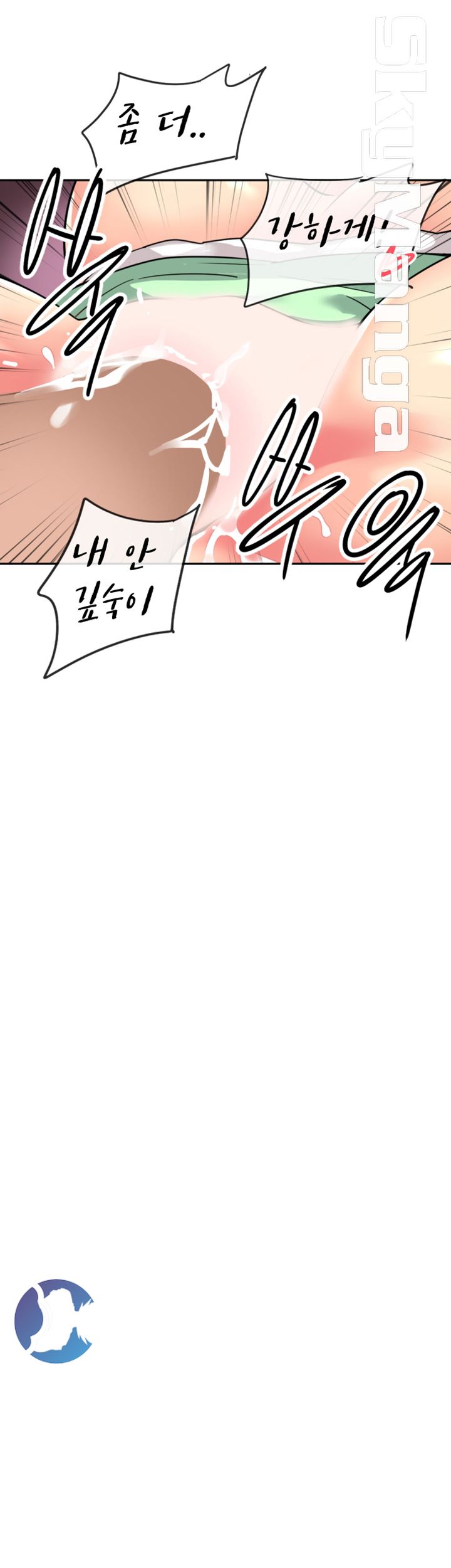 Wife Training Raw Chapter 21 Page 32