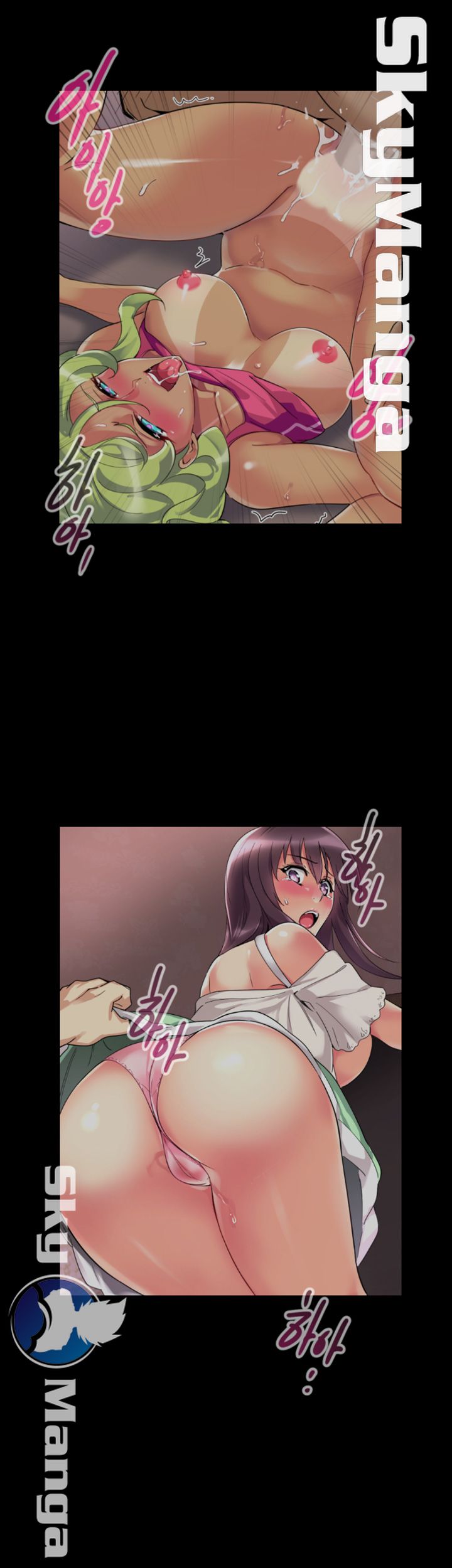 Wife Training Raw Chapter 21 Page 43