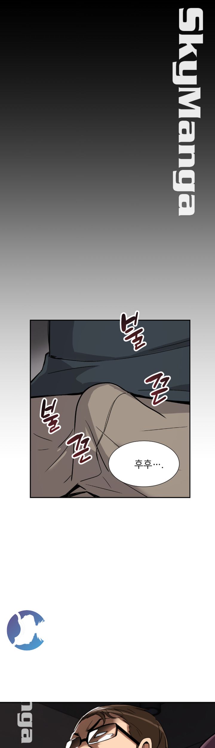 Wife Training Raw Chapter 21 Page 44