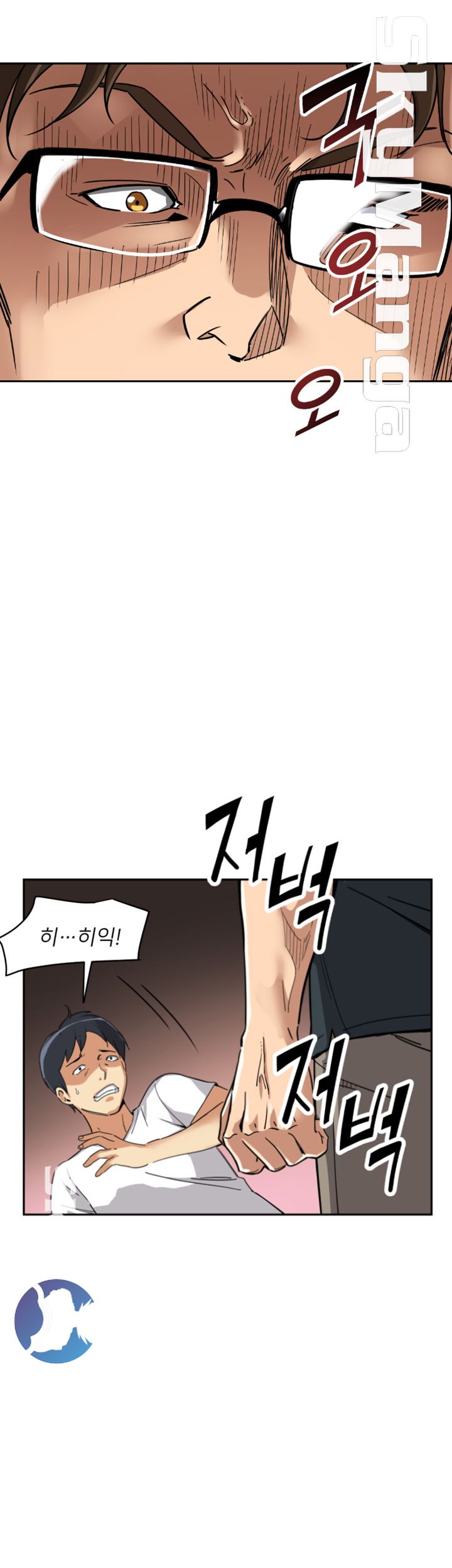 Wife Training Raw Chapter 21 Page 6