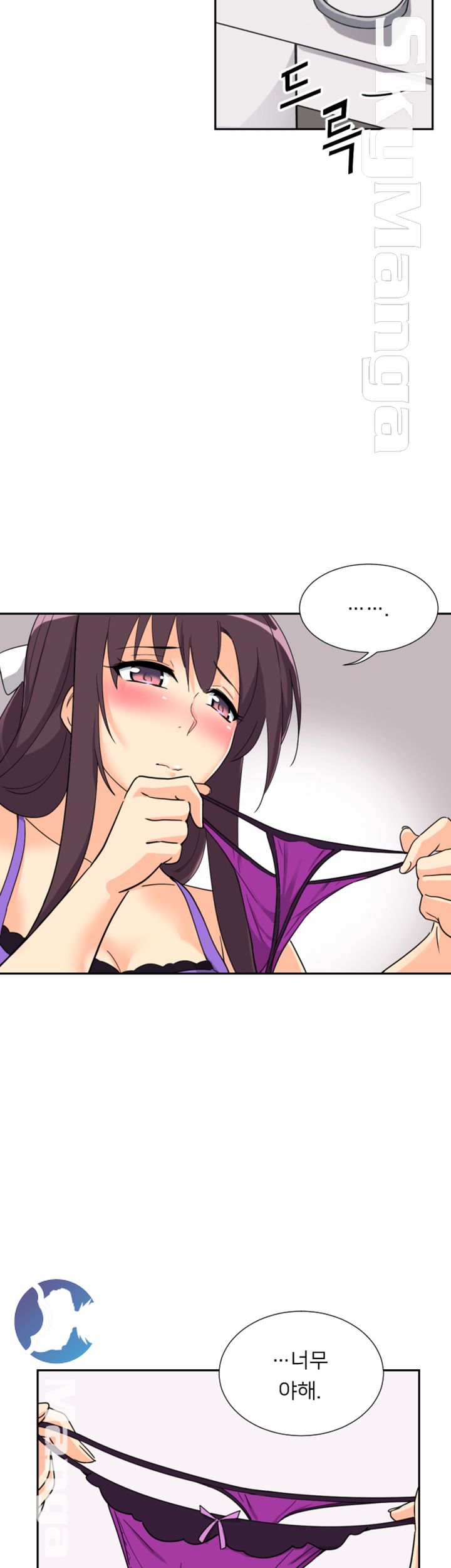 Wife Training Raw Chapter 22 Page 12
