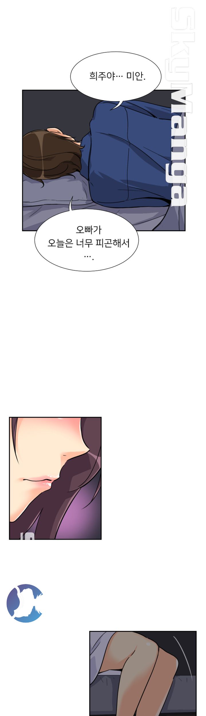 Wife Training Raw Chapter 22 Page 29