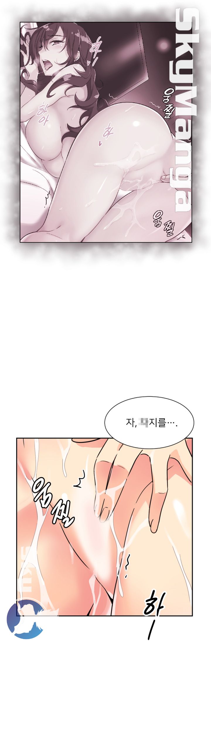 Wife Training Raw Chapter 22 Page 35
