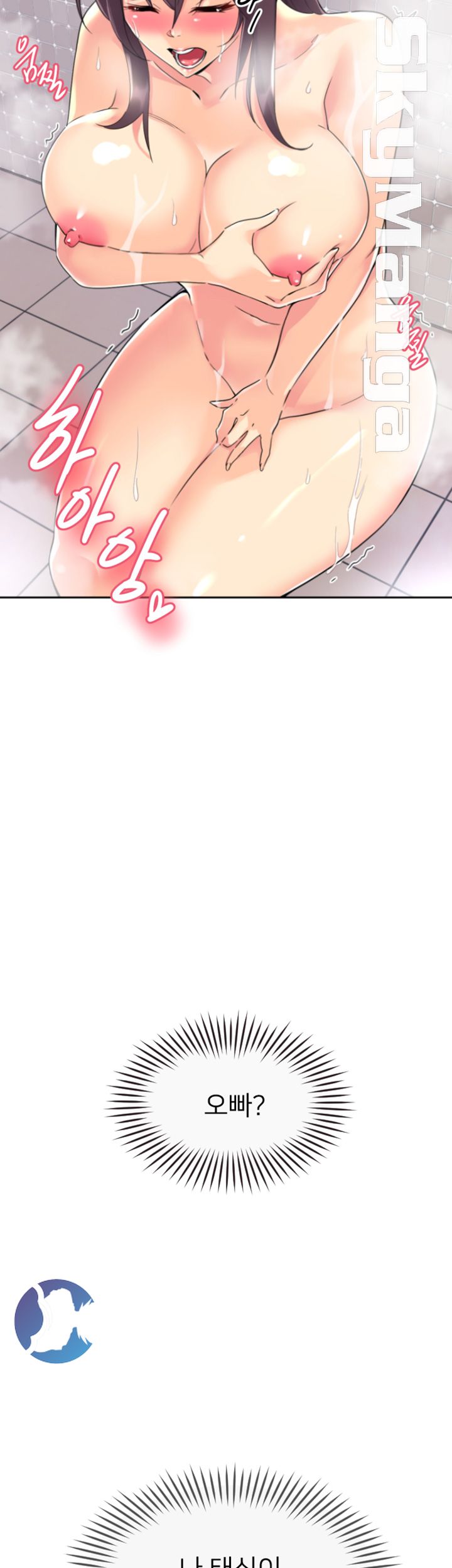 Wife Training Raw Chapter 22 Page 38