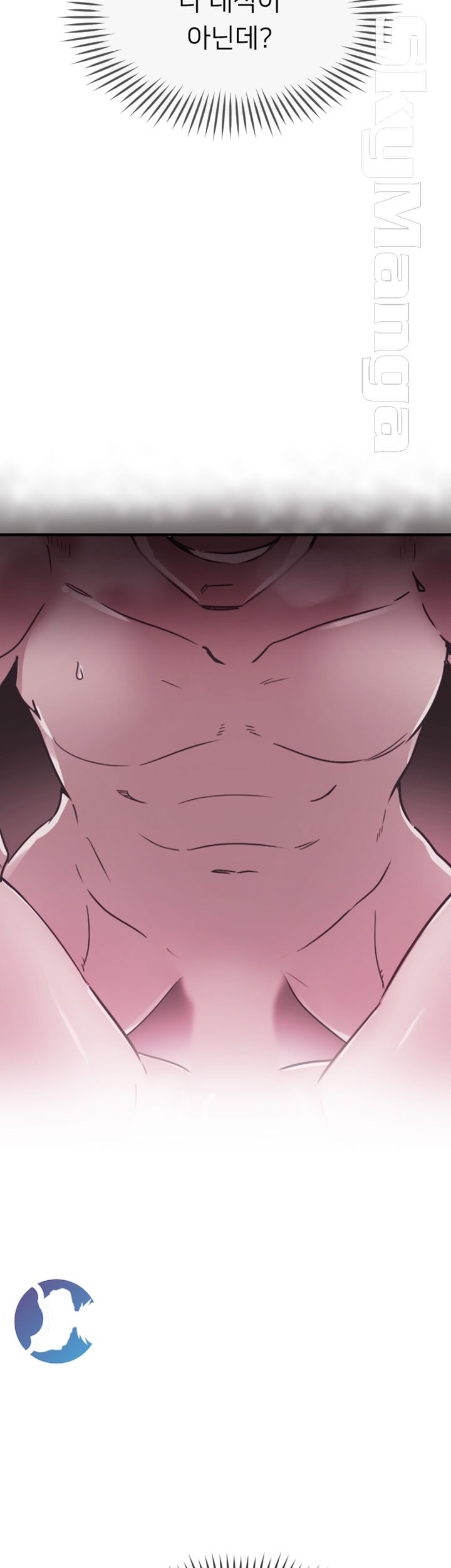 Wife Training Raw Chapter 22 Page 39