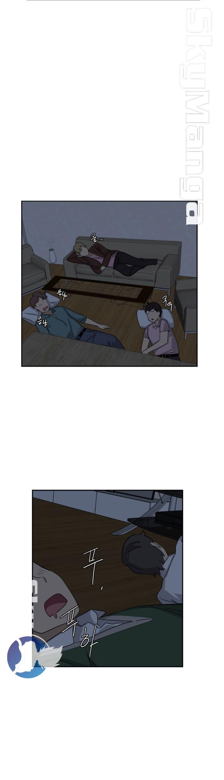 Wife Training Raw Chapter 23 Page 17