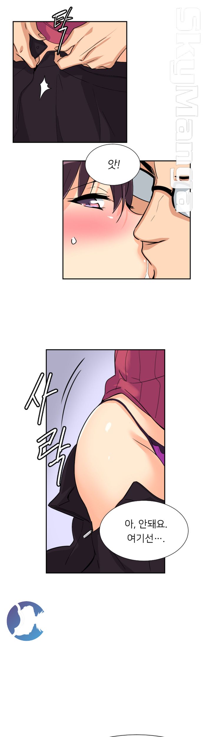 Wife Training Raw Chapter 23 Page 22
