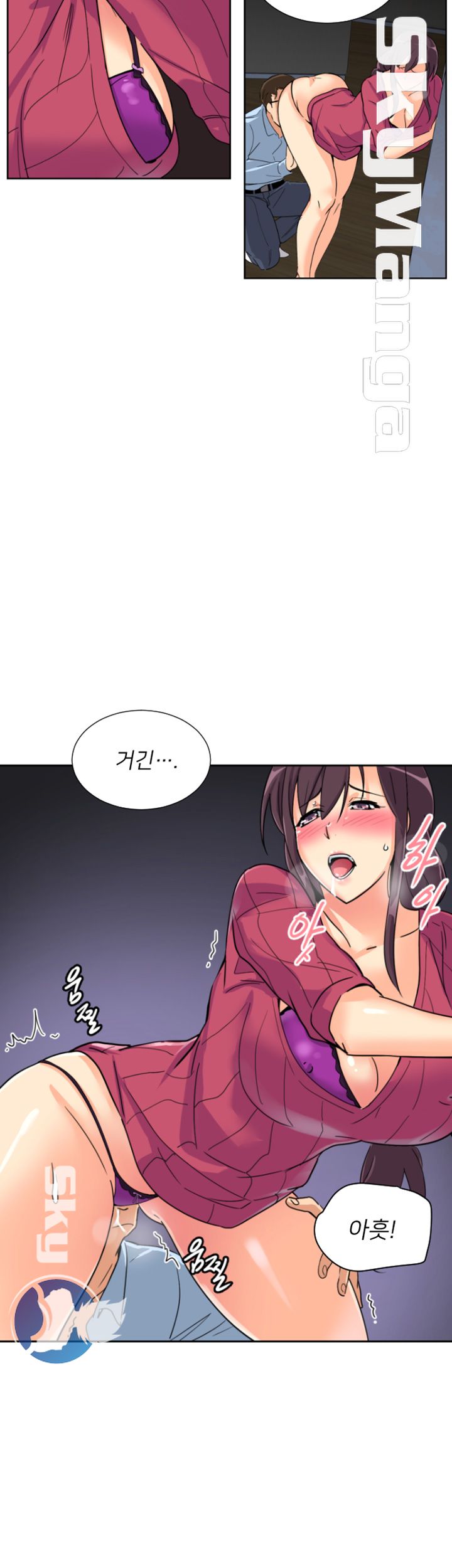Wife Training Raw Chapter 23 Page 25