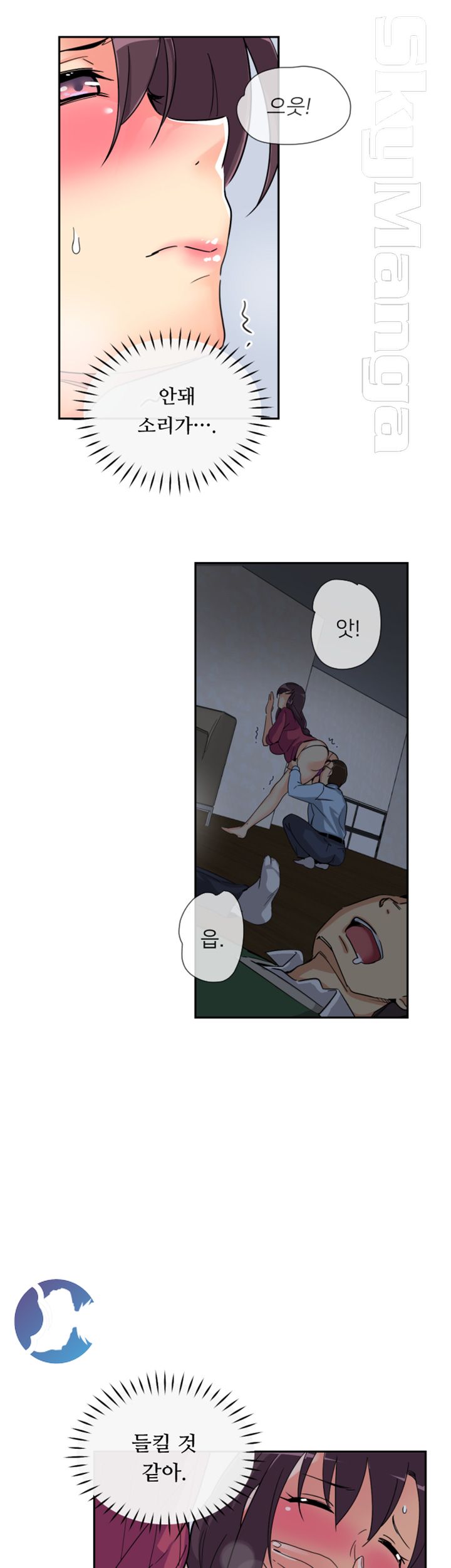 Wife Training Raw Chapter 23 Page 27