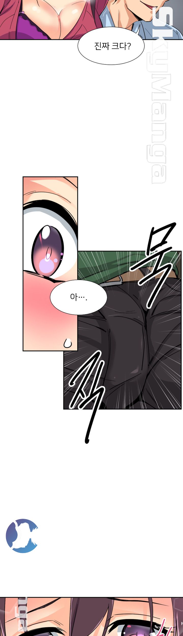 Wife Training Raw Chapter 23 Page 30