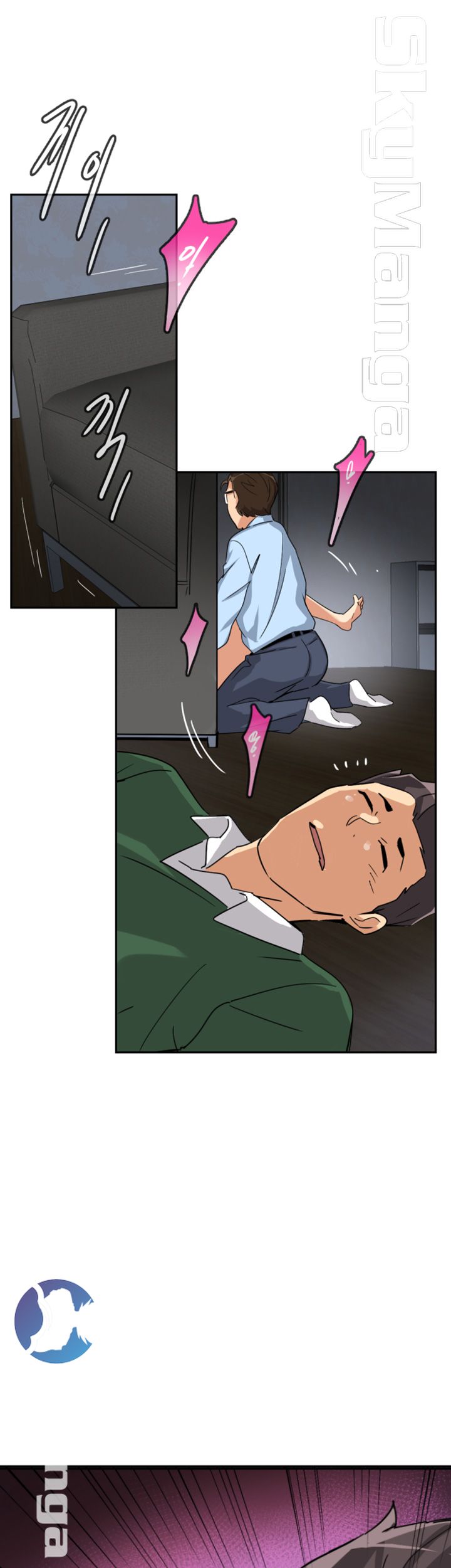 Wife Training Raw Chapter 23 Page 43