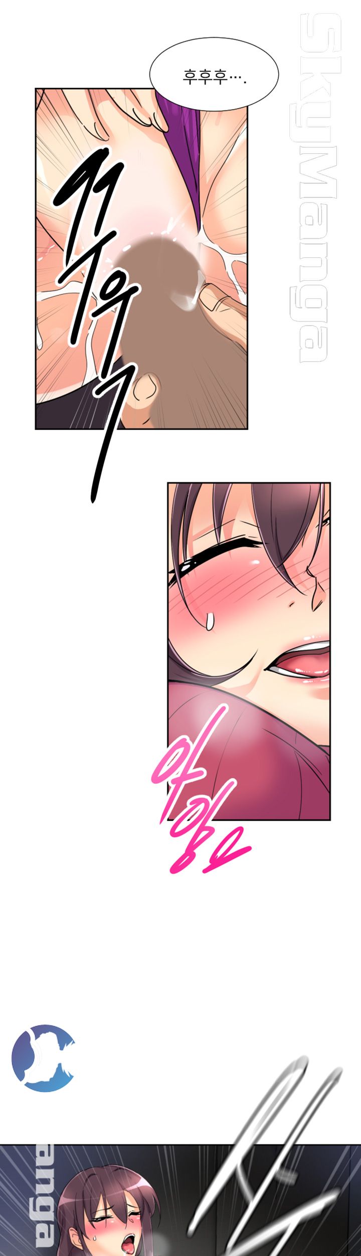 Wife Training Raw Chapter 24 Page 1