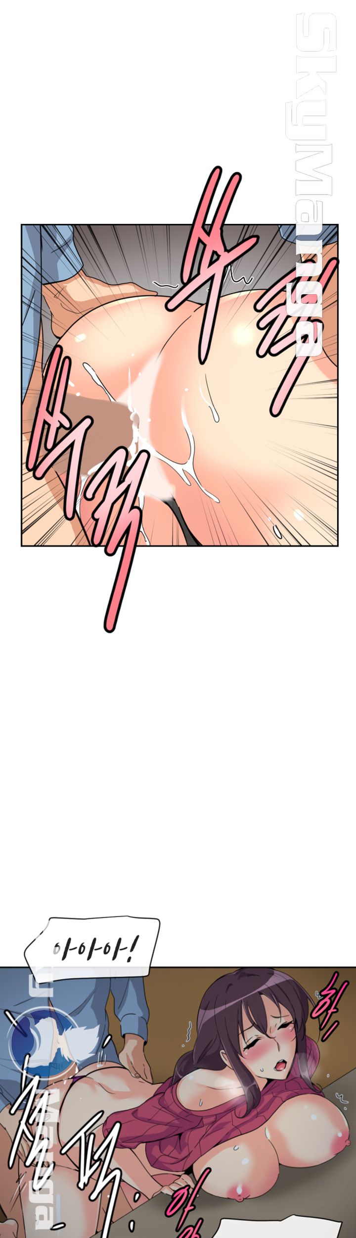 Wife Training Raw Chapter 24 Page 12