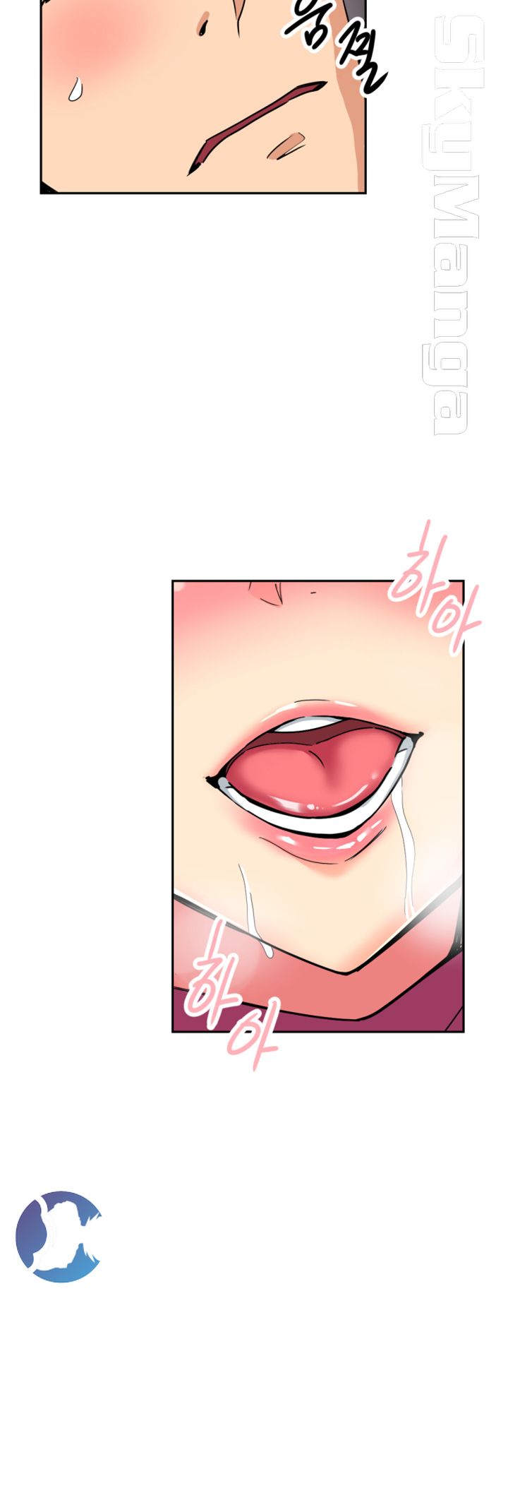 Wife Training Raw Chapter 24 Page 14