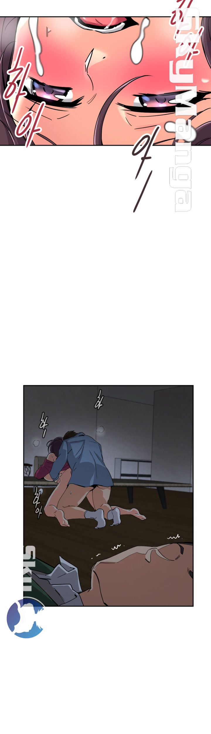 Wife Training Raw Chapter 24 Page 17