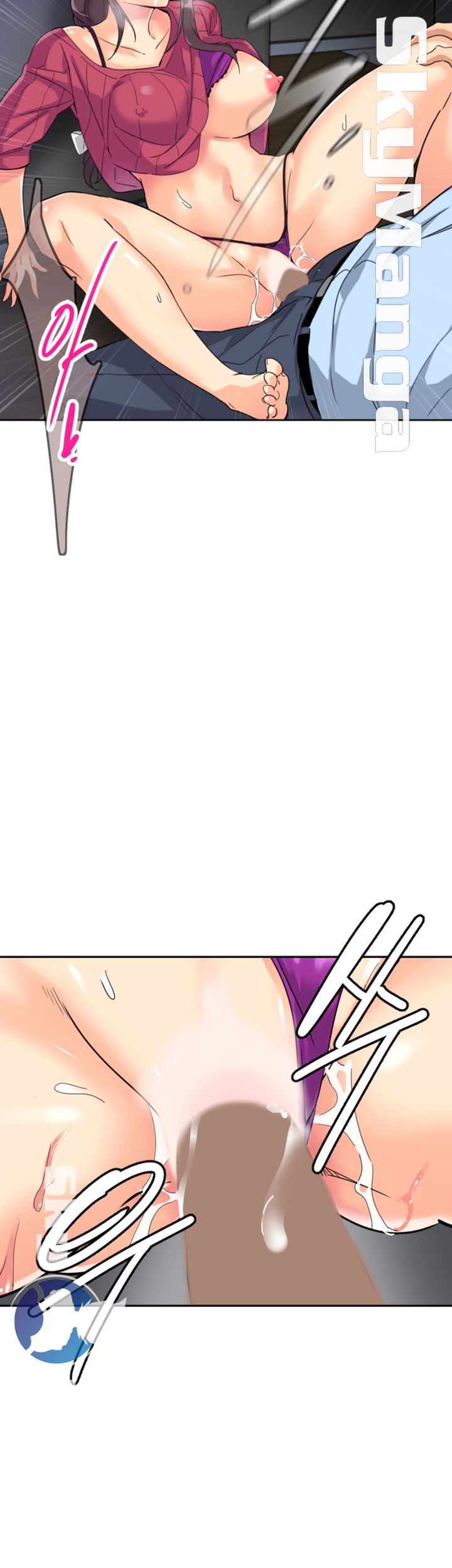 Wife Training Raw Chapter 24 Page 2
