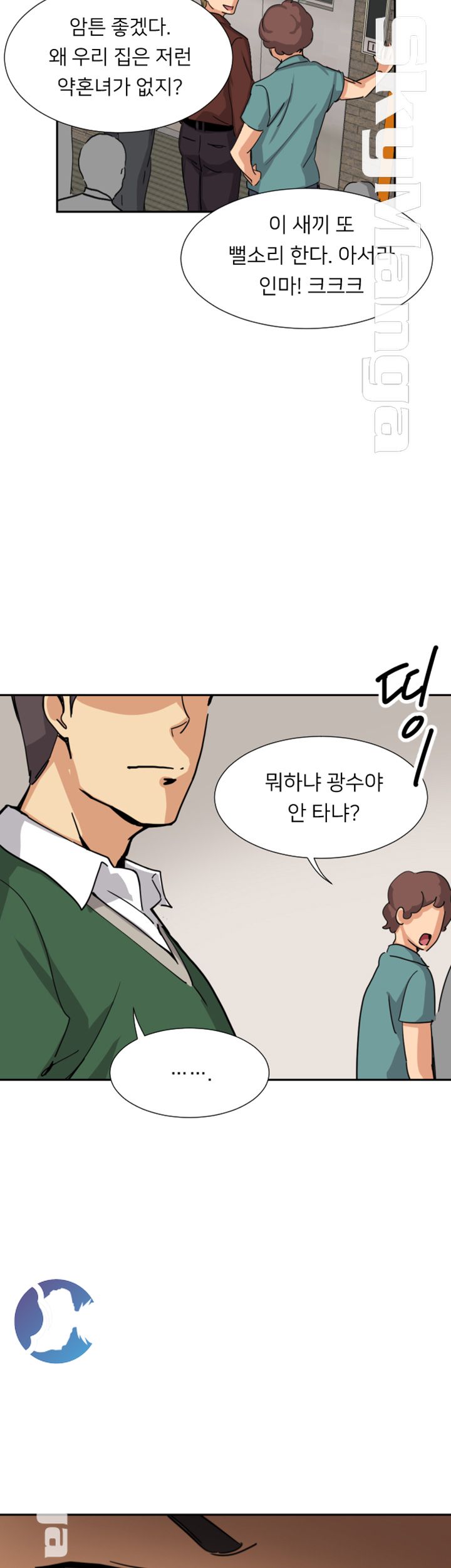 Wife Training Raw Chapter 24 Page 22