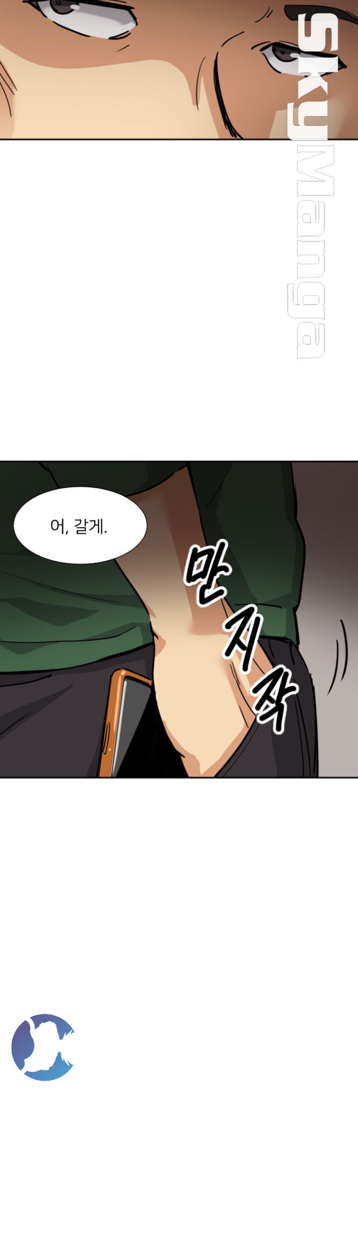 Wife Training Raw Chapter 24 Page 23
