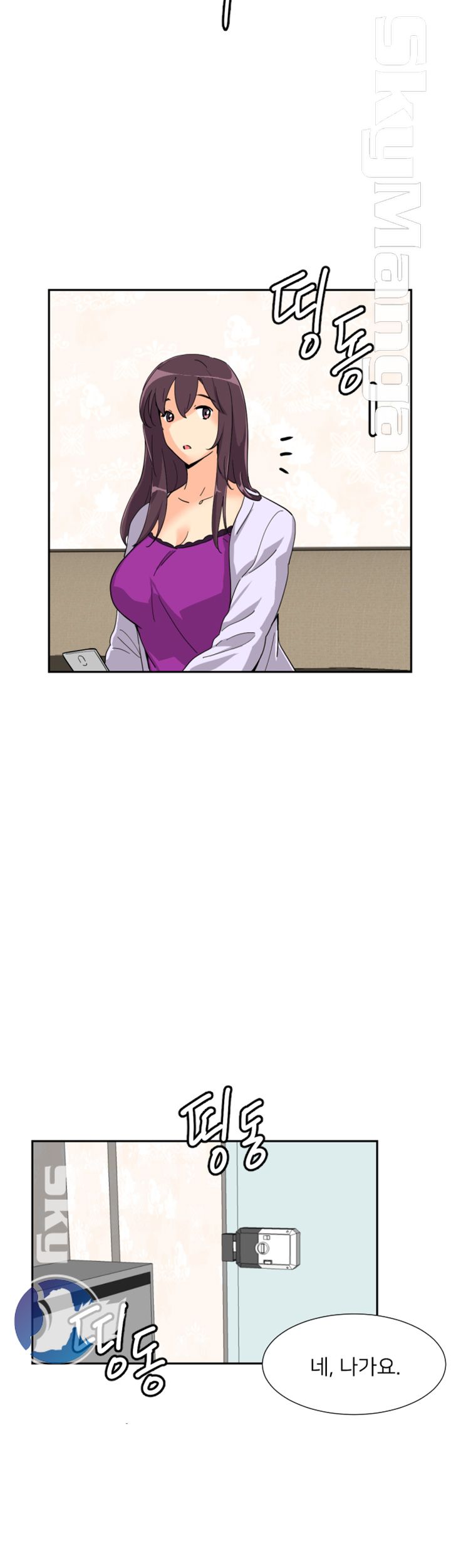 Wife Training Raw Chapter 24 Page 27